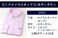 HITOYOSHIシャツ 新作 くまモン  ロイヤルオックス 2枚 セットA