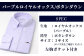 HITOYOSHIシャツ 新作 くまモン  ロイヤルオックス 2枚 セットB