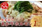 あか牛 ミックス ホルモン 1kg（500g×2パック）