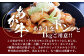 あか牛 ミックス ホルモン 1kg（500g×2パック）