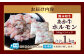 あか牛 ミックス ホルモン 1kg（500g×2パック）