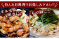 あか牛 ミックス ホルモン 1kg（500g×2パック）