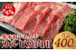 あか牛 カルビ 焼肉用 400g