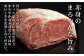 あか牛モモブロック 500g