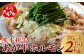 あか牛 ミックス ホルモン 2kg（500g×4パック）