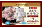 あか牛 ミックス ホルモン 2kg（500g×4パック）