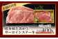 熊本県産 あか牛 【 サーロイン ステーキ 200g×2枚 計400g 】