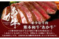  あか牛 ランプステーキ 150g×2枚 計300g