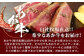 あか牛 ロースステーキ 計600g（200g×3）