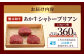 あか牛シャトーブリアン120g×3枚