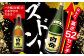 「 白岳 升升半升 ( 益々繁盛 )ボトル」25度 4500ml 