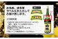 「 白岳 升升半升 ( 益々繁盛 )ボトル」25度 4500ml 