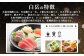 「 白岳 升升半升 ( 益々繁盛 )ボトル」25度 4500ml 
