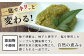 激辛 ！自家製 柚子胡椒【青×2個セット】 
