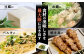 激辛 ！自家製 柚子胡椒【青×2個セット】 