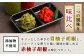 激辛 ！ 柚子胡椒 【青×2個 + 赤1個】味比べ セット 
