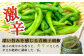 激辛 ！ 柚子胡椒 【青×2個 + 赤1個】味比べ セット 