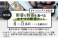 【12回定期便】野菜ソムリエ 監修 野菜で野菜を食べる  野菜セット  (1〜2名様向け)