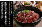 くまもと黒毛和牛の牛まぶし 80g × 4 タレ・濃縮出汁 付き