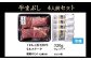 くまもと黒毛和牛の牛まぶし 80g × 4 タレ・濃縮出汁 付き