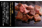 くまもと黒毛和牛 の サイコロステーキ 200g×2 計400g