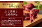 熊本特産 馬刺し 赤身 食べ比べ セット