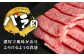 くまもと 黒毛和牛 カルビ・ロース 焼肉 食べ比べ セット