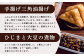 親父のガンコ とうふ 川辺川 セット 8商品