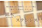 銘木 カードケース 薄型 選べる 8種類