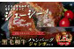 ビッグサイズ！くまもと 黒毛和牛  DREAMジャンボバーグ 500g×3