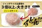 ビッグサイズ！くまもと 黒毛和牛  DREAMジャンボバーグ 500g×3