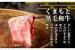 A4・A5 くまもと黒毛和牛 ロース セット 計600g ( すき焼き / 焼肉 各300g ) 