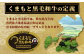 絶品! 熊本県産 黒毛和牛 ローストビーフ 500g 