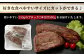 絶品! 熊本県産 黒毛和牛 ローストビーフ 500g 