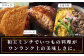 くまもと黒毛和牛 和王 ミンチ 500g×3パック 計1.5kg