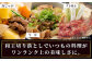 くまもと黒毛和牛【和王】切り落とし 400g