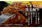 くまもと黒毛和牛 ミンチ 2kg ( 500g ×4 )
