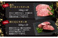 くまもと黒毛和牛【 和王 堪能 定期便 】6回配送