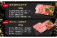 くまもと黒毛和牛【 和王 堪能 定期便 】6回配送