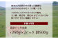 熊本あか牛の白ホルモン、是非ご賞味ください。