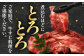 熊本 あか牛 スジ肉 1㎏ 