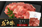 熊本 あか牛 スジ肉 1㎏ 