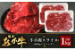 熊本県 馬肉 小間スライス 1㎏（500g×2）