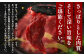 熊本県 馬スジ 1㎏（500g×2）