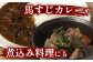 熊本県 馬肉 小間スライス 1㎏（500g×2）