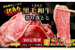 【定期便3回】訳あり くまもと黒毛和牛 切り落とし 1.2kg 