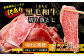 【定期便6回】訳あり くまもと黒毛和牛 切り落とし 1.2kg 