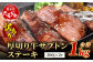 【訳あり】厚切り 牛 ザブトン ステーキ《軟化加工》 500g×2P【計 1kg 】