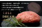 くまもと黒毛和牛 《 クリスマス セット 》