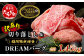 《限定増量》 くまもと黒毛和牛 切り落とし 1kg + DREAMバーグ 150g×3個 【合計1450g】